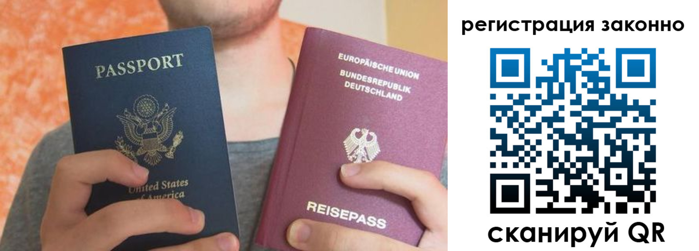 прописка в квартире в Красном Сулине