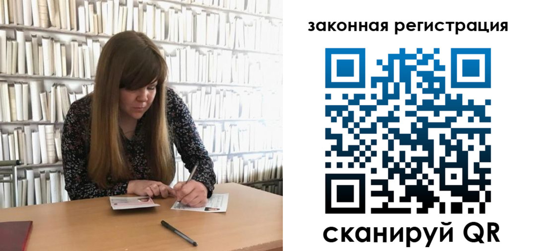 регистрация для школы в Красном Сулине
